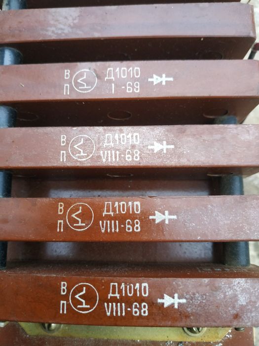 Диод         Д1010