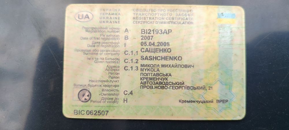 Иж 27175 продам інжектор