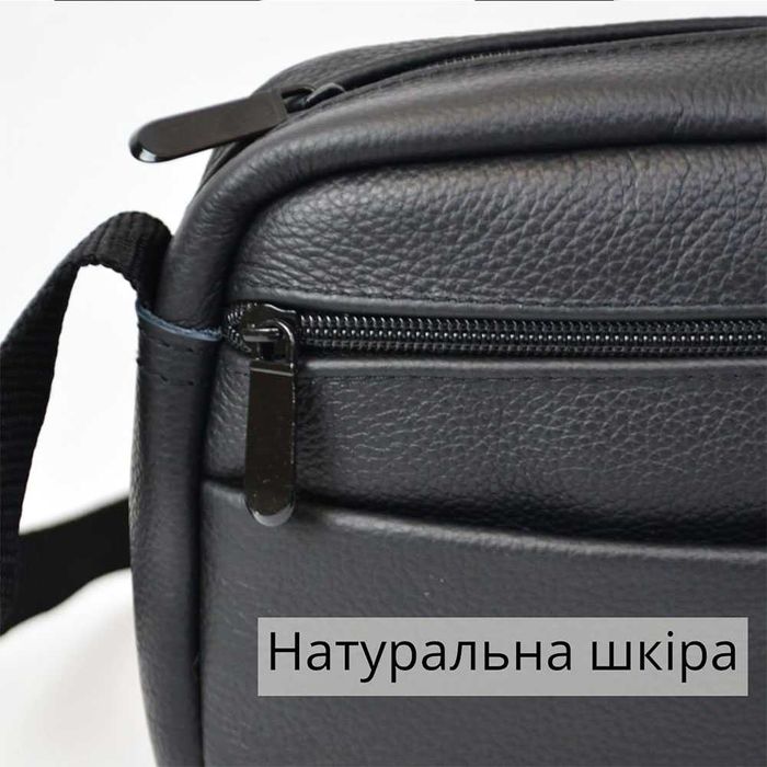 Стильна чоловіча сумка з натуральної шкіри флотар, месенджер, барсетка