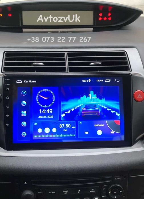 Магнитола PEUGEOT 301 CITROEN Elysee C4 C3 C2 DS3 С3 ДС3 CarPlay Android 16