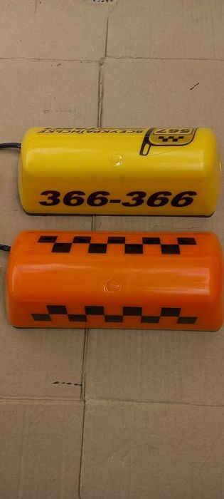 Продам   Шашка  Такси