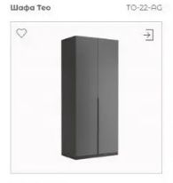 Продам шафу тео на 6дверок. Продаю тому що непідійшов розмір.