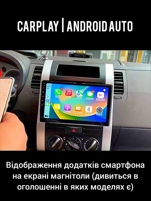 Магнітола Android Nissan Juke Qashqai X-Trail | GPS USB WiFi + рамка