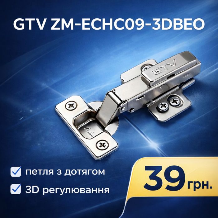 Завіс , петля з дотятом. 3D