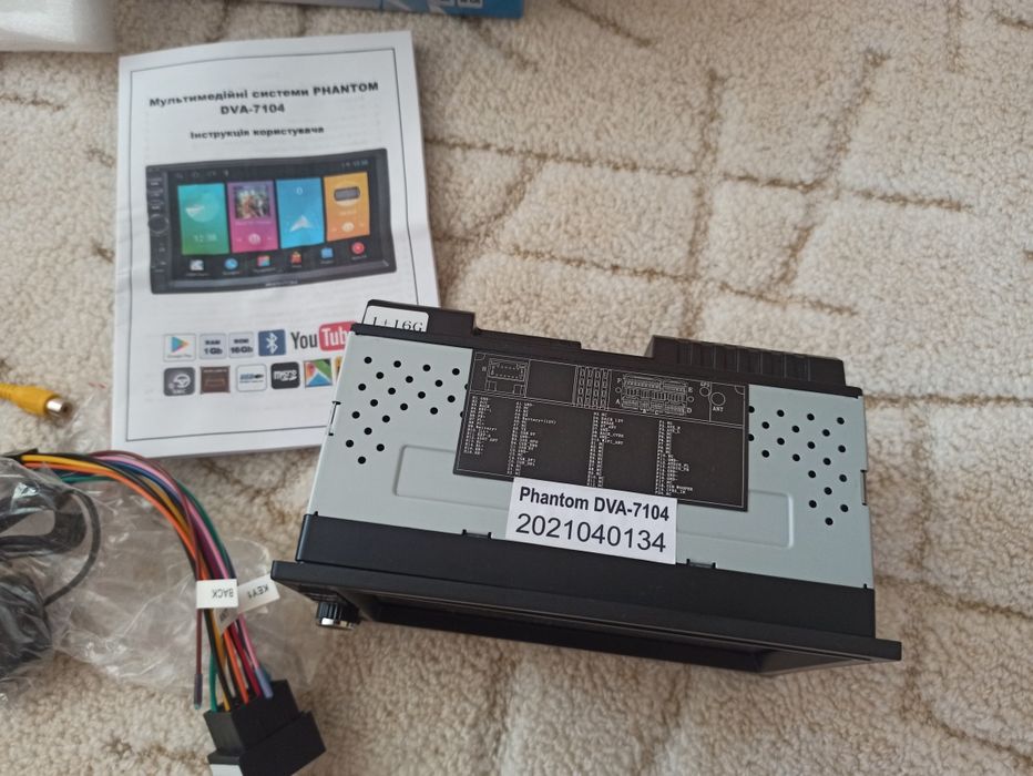 Автомагнітола PHANTOM DVA-7104
