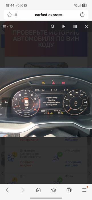 Розборка разборка Audi Q7 2017 4M0, LZ7G