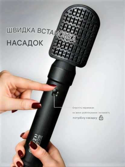 ХІТ!!! Мультистайлер 7в1 Фен 1200 Вт Фен-Стайлер Щітка Браш Стайлер