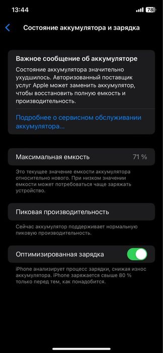 Срочно IPhone XR 64gb