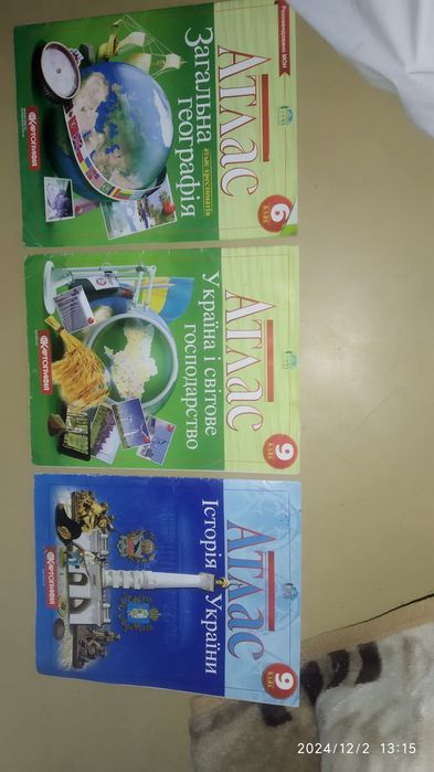 Атлас України, географічний атлас хрестоматія 6, 9 клас