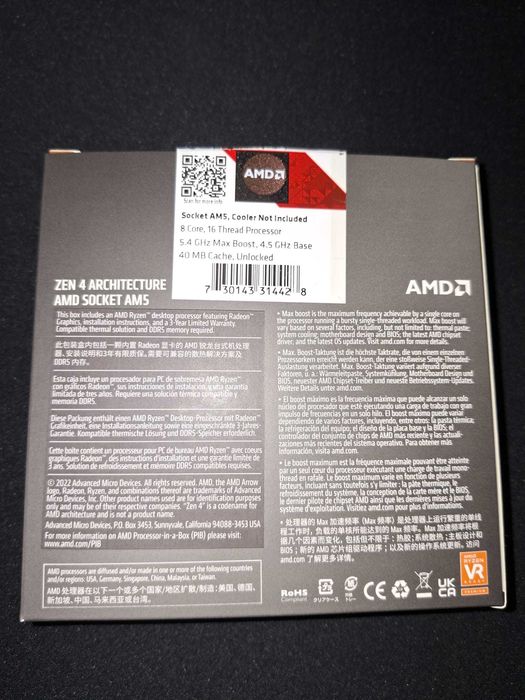AMD Ryzen™ 7 7700X