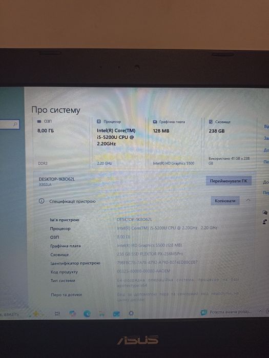 Продам ноутбук Asus R301 L
