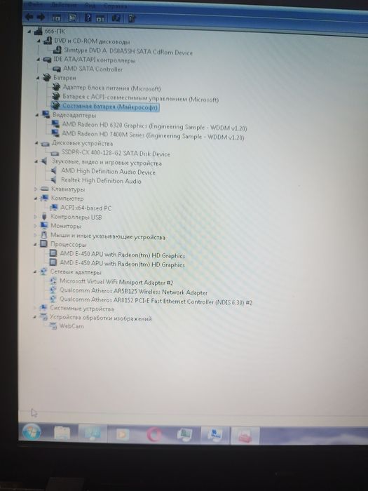 Ноутбук Aser 7250g 17.3