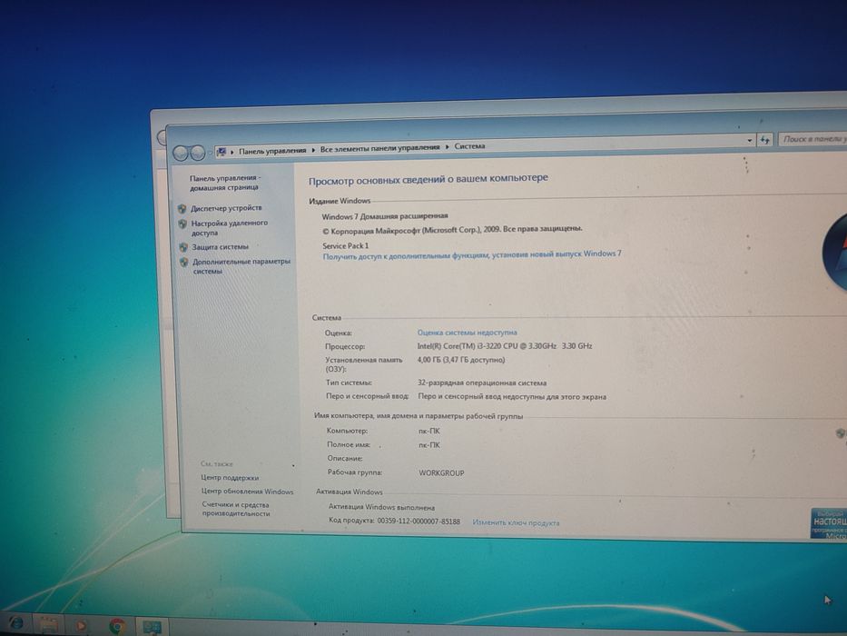 Системный блок Intel i3 3220 3.30 GHz ОЗУ 4 Gb SSD обмен на Скутер