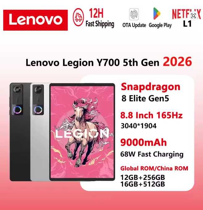 lenovo legion y700 gen 4 - купить планшет - Цена на OLX.ua