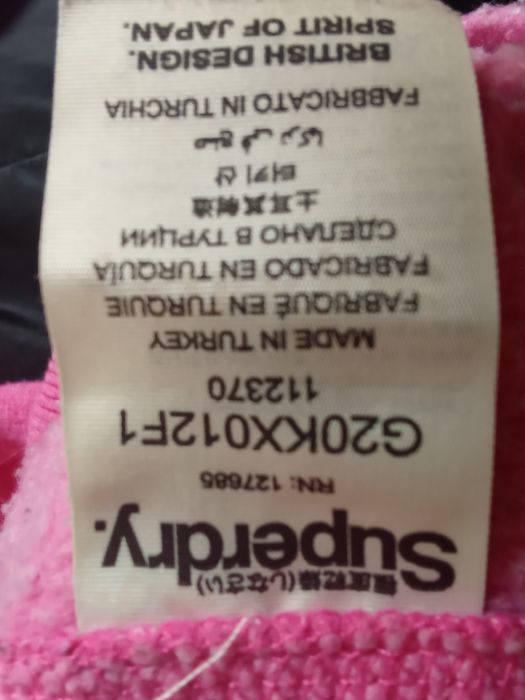 Толстовка  Superdry б/у 38р.