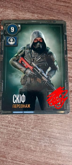 обмін карток сталкер 2 атб