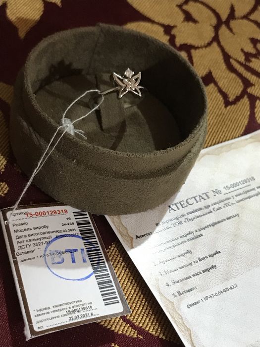 Новое золотое кольцо 16 разм. с бриллиантом, 585 пр., белое золото!