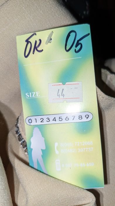 Продам жіночі штани 44 розміру