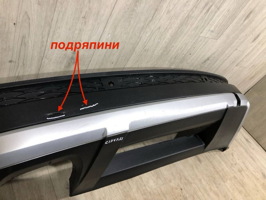 Бампер задний Seat Ateca ( 2016 - 2020 г.) спойлер диффузор юбка