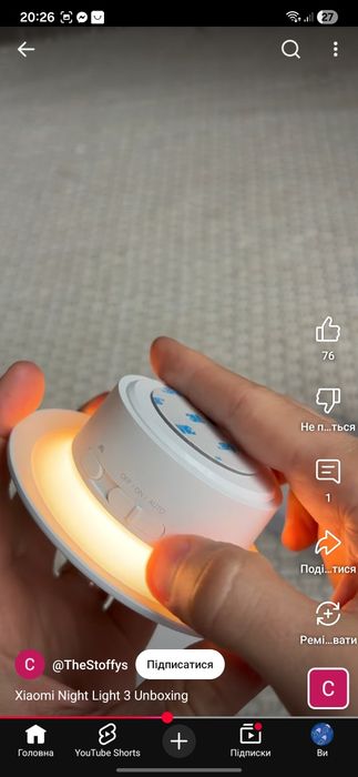 Сенсорний нічник Xiaomi MIJIA Night Light 3