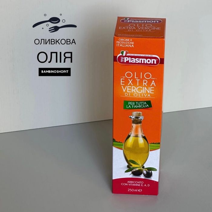 Дитяче харчування, рибні, м‘ясні, сирні пюре, каша. Plasmon, Mellin