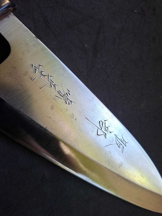 Nóż japoński 源正吉 Minamoto Masayoshi funayuki stal węglowa