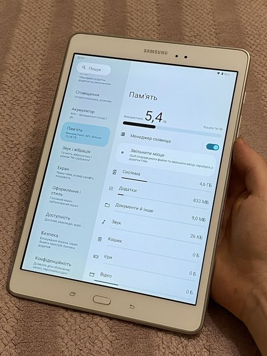 Планшет Samsung Tab T550 Android 13 2/16gb