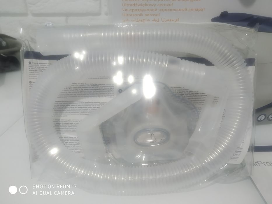 Інгалятор безшумний