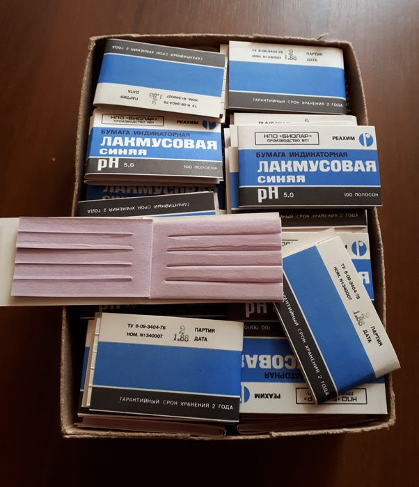 Папір  лакмусовий синій і червоний