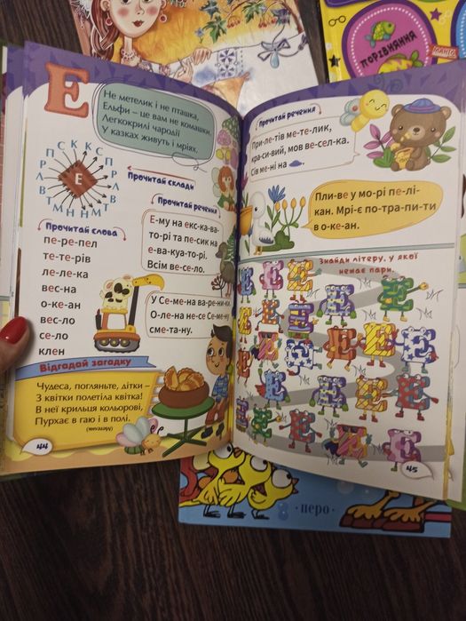 Набір книжок Букварик, Абетка, уроки вивчення літер і  кольорів