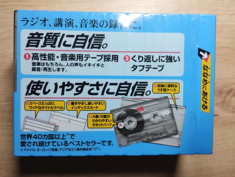 11 аудио кассет TDK AE 60 минут