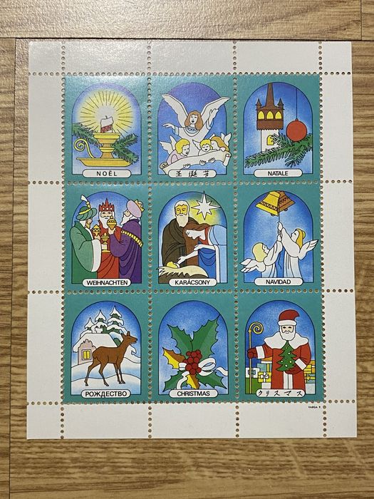 Марки Новогодние