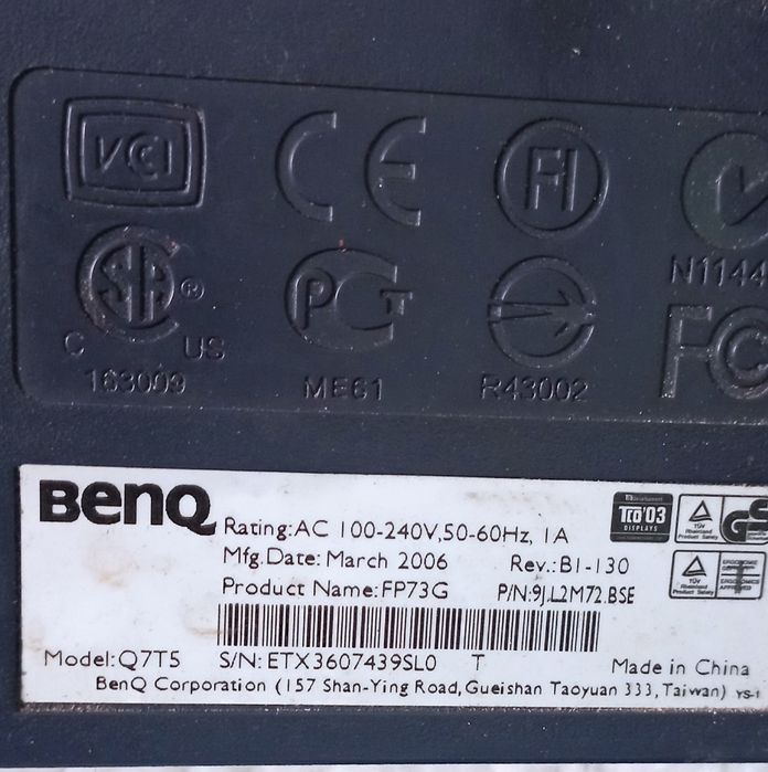 Монитор недорого срочно