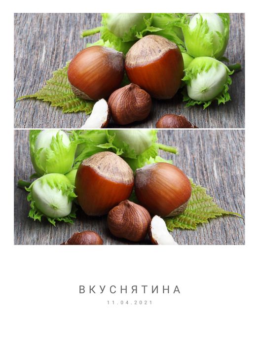 Фундучная паста от производителя фундуковая паста из лесного ореха