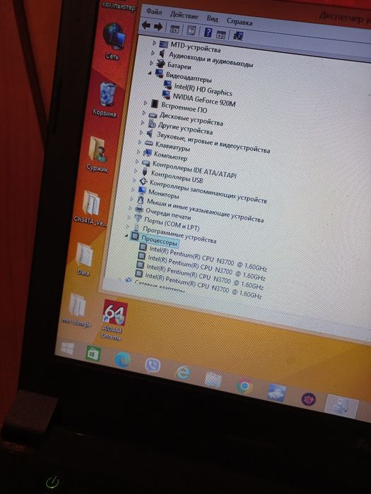 Запчасти к LENOVO B51-30 материнская плата