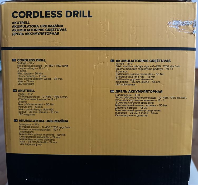 Дріль Grunder (комплект з 2-х дрілей)