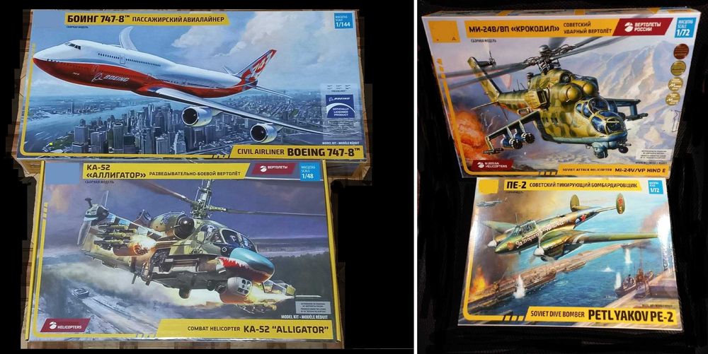 Сборные модели самолетов и вертолетов 1/72, 1/48, Бронетехника 1/72, 1/35 и другое