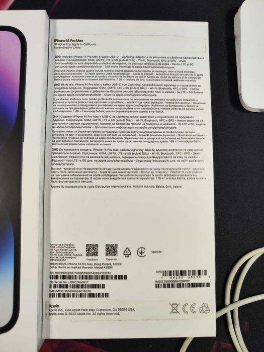 ‼️iPhone 14 Pro Max 512 Gb‼️ физическая сим карта