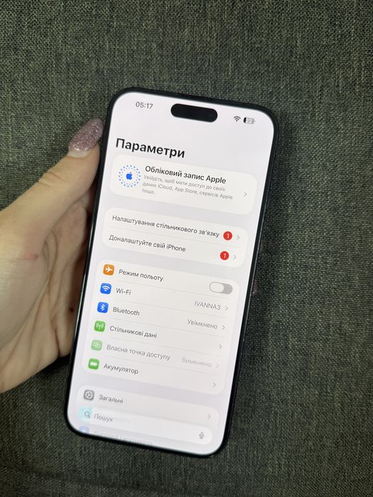 iPhone 15 pro max 512