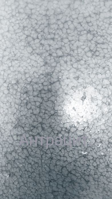 Краска грунт с молотковым эффектом. (2кг.)