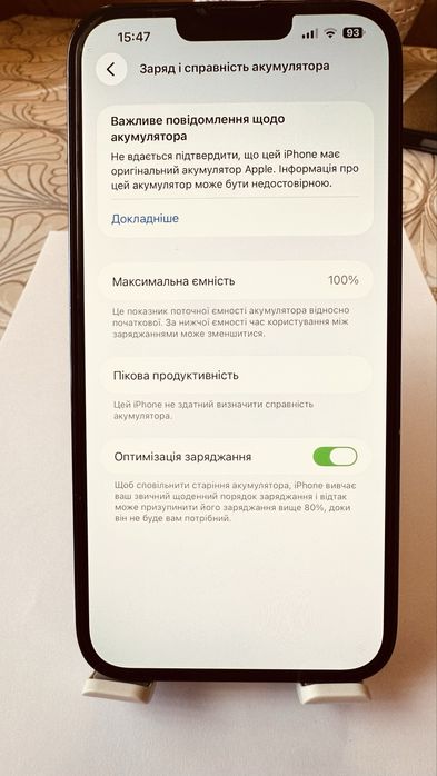 IPhone 13pro max 256 (Торг)
