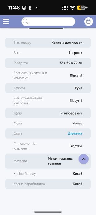 Коляска іграшкова 3 в 1 MELOGO , для ляльок.