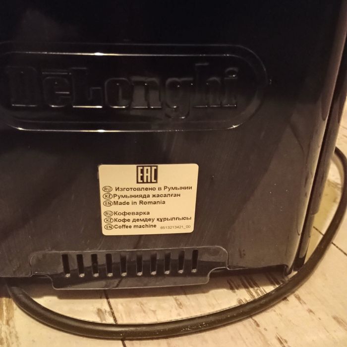 Ekspres Ciśnieniowy De'Longhi ECAM 23.420.SB