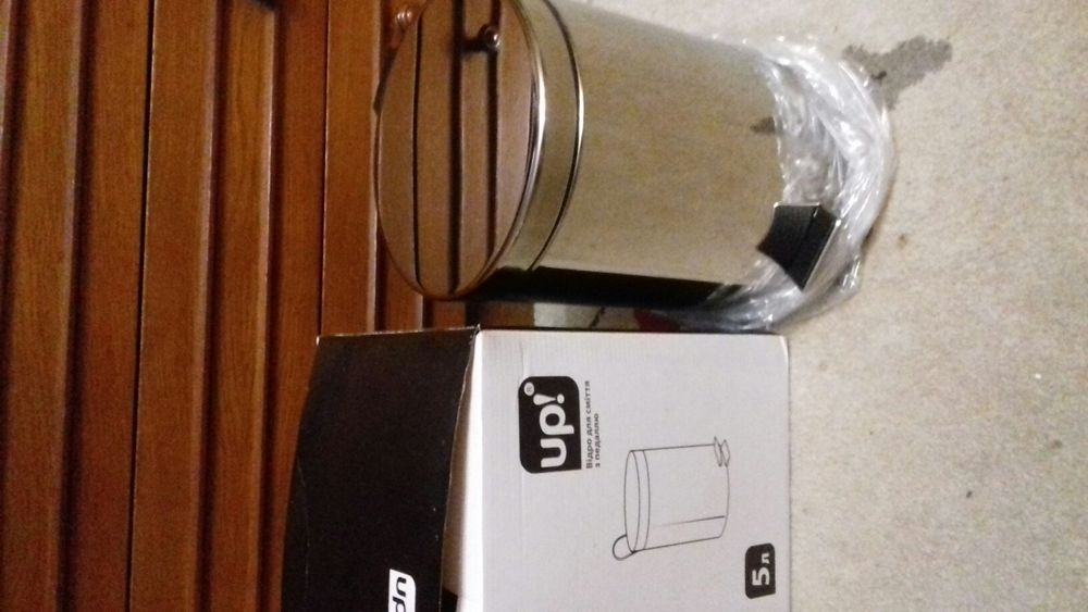 Новое хромированное ведро с крышкой и педалью 1 штука 5 литров