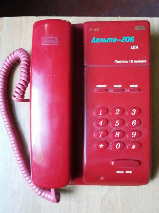 Стационарный телефон.