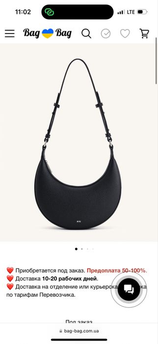 Нова сумка JW PEI