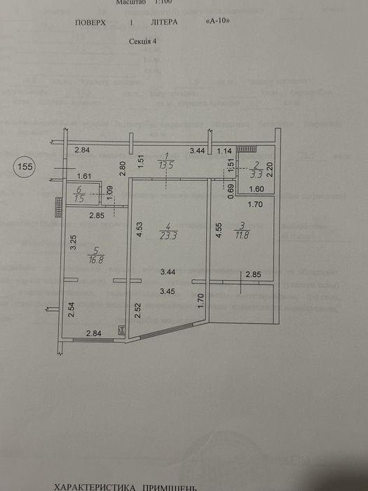 Продаж квартири 72 м2