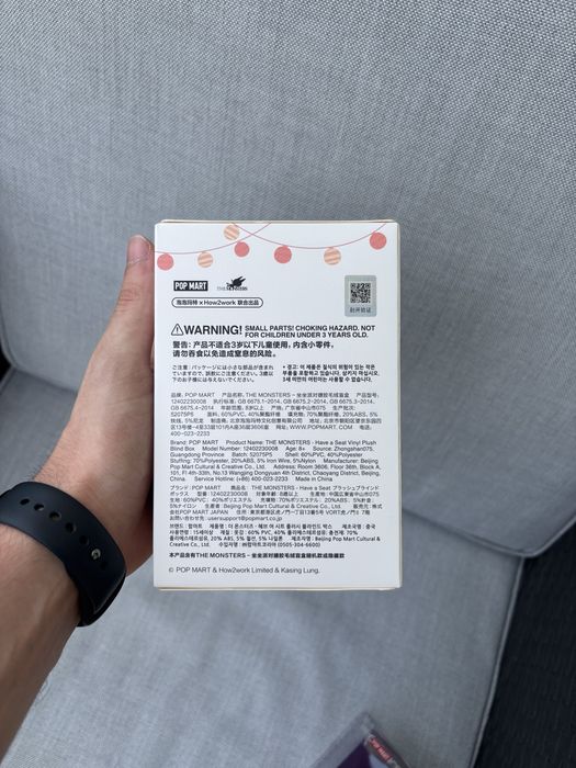 Labubu - Have a seat