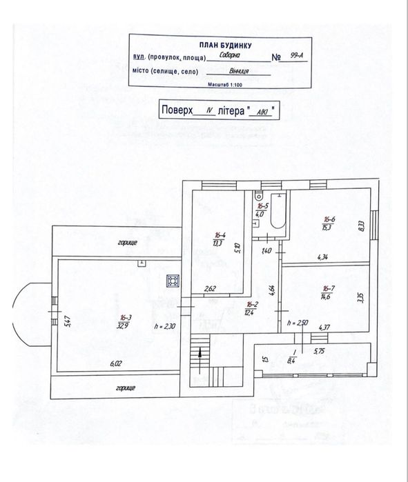 Комерційна нерухомість за адресою вул. Магістратська (площа 850 м²) - Atlanta.ua - фото 13