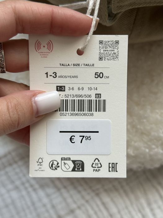 Кепка ZARA 50 см
